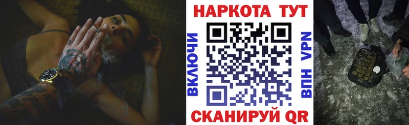 Где можно купить наркотики Фурманов Конопля  Alpha-PVP  Cocaine  ГАШ  МЕФ 