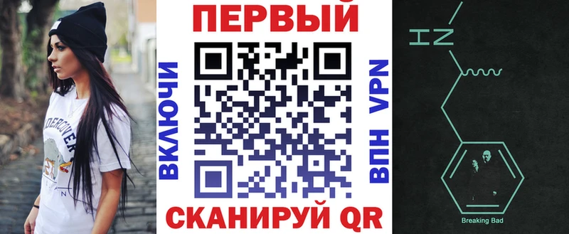 закладка Фурманов Amphetamine Premium