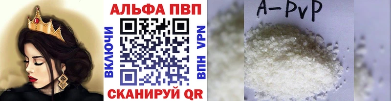 Alpha-PVP кристаллы Фурманов