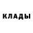 Кетамин VHQ Anastasiia Husak