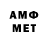 Amphetamine 98% Renat Gelyaztdinov