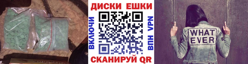 Экстази Дубай  Фурманов 