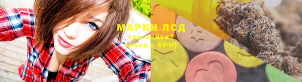 MDMA Premium VHQ Михайловка