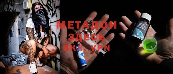 MDMA Premium VHQ Михайловка