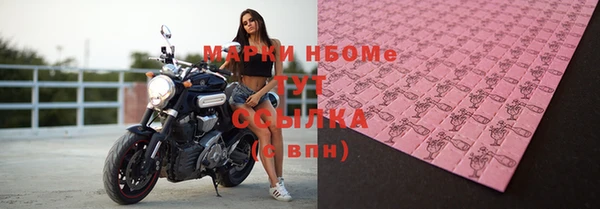 PSILOCYBIN Михайловск