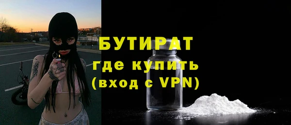 MDMA Premium VHQ Михайловка