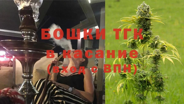 MDMA Premium VHQ Михайловка