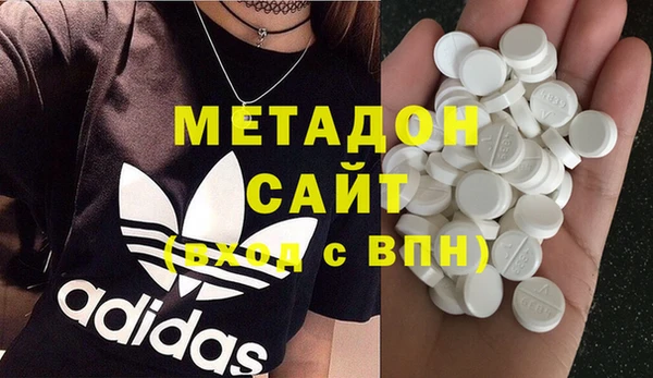 MDMA Premium VHQ Михайловка