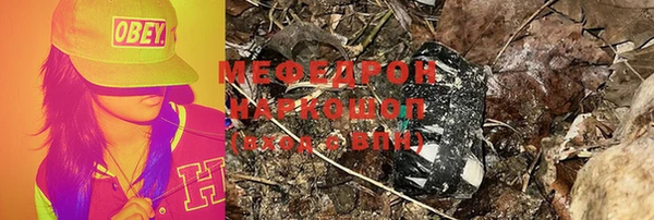 MDMA Premium VHQ Михайловка