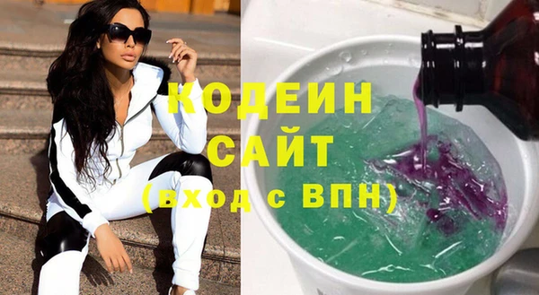 MDMA Premium VHQ Михайловка