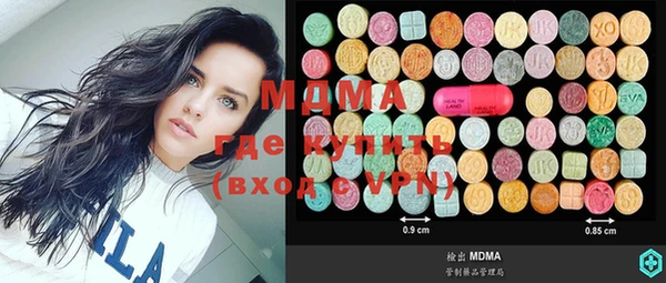 MDMA Premium VHQ Михайловка