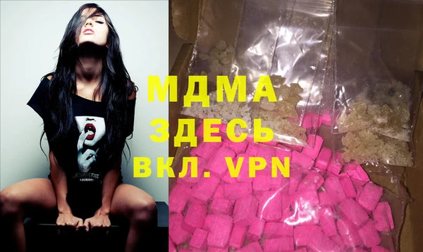 MDMA Premium VHQ Михайловка