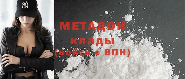 MDMA Premium VHQ Михайловка
