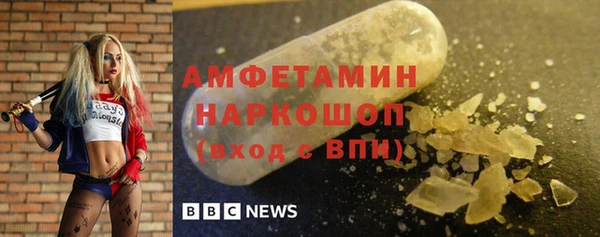 MDMA Premium VHQ Михайловка
