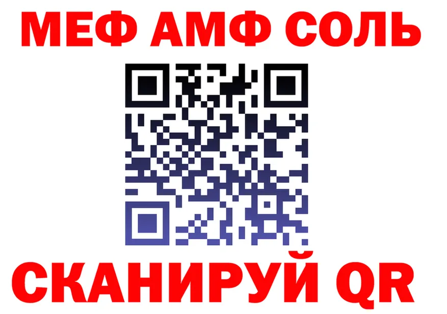 Альфа ПВП крисы CK ссылка это гидра Фурманов