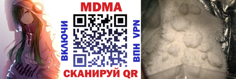 где продают Фурманов ОМГ ОМГ ONION МДМА кристаллы