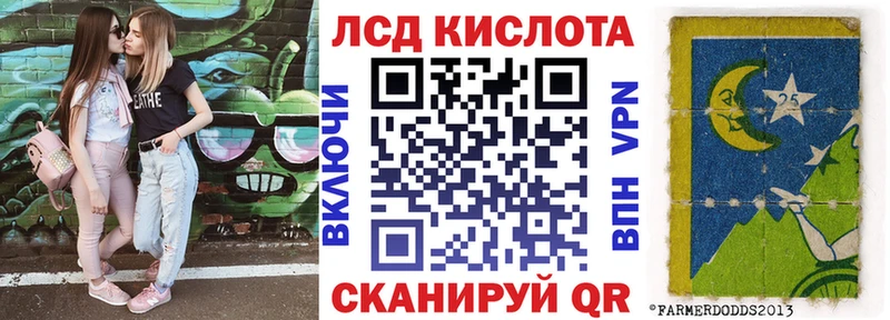 Наркотические марки 1,5мг  Фурманов 