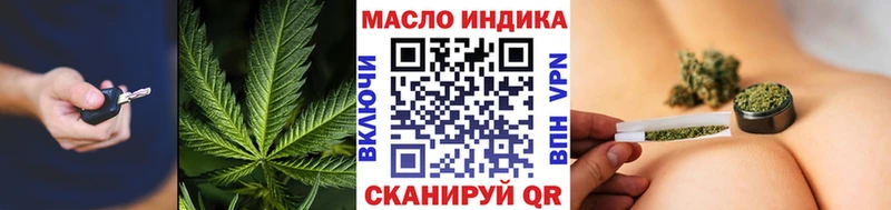 купить  цена  Фурманов  Дистиллят ТГК вейп 